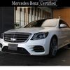 mercedes-benz s-class 2019 -MERCEDES-BENZ--Benz S Class LDA-222134--WDD2221342A442864---MERCEDES-BENZ--Benz S Class LDA-222134--WDD2221342A442864- image 1