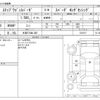 honda stepwagon 2021 -HONDA 【大宮 373ﾇ 330】--Stepwgn 6BA-RP3--RP3-1331017---HONDA 【大宮 373ﾇ 330】--Stepwgn 6BA-RP3--RP3-1331017- image 3