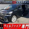 toyota vellfire 2016 quick_quick_AGH30W_AGH30-0077922 image 1