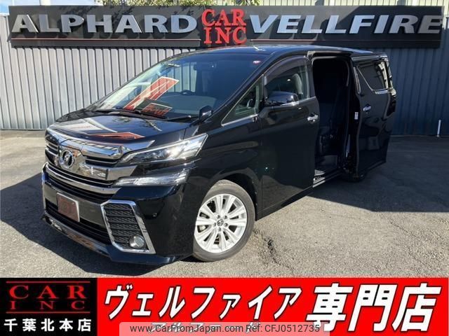 toyota vellfire 2016 quick_quick_AGH30W_AGH30-0077922 image 1