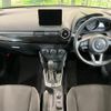 mazda demio 2023 CFJ1727297 image 2