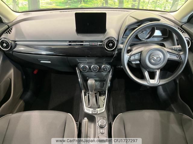 mazda demio 2023 CFJ1727297 image 2