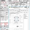 toyota vellfire 2017 quick_quick_DAA-AYH30W_AYH30-0054318 image 21