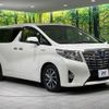 toyota alphard 2015 CFJ1657077 image 18