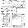mitsubishi pajero-mini 2008 -MITSUBISHI 【筑豊 580ま6672】--Pajero mini H53A-0800759---MITSUBISHI 【筑豊 580ま6672】--Pajero mini H53A-0800759- image 3