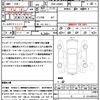 daihatsu tanto 2018 quick_quick_DBA-LA600S_LA600S-0633181 image 21