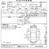 subaru levorg 2015 CFJ1654477 image 3
