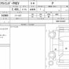 mitsubishi outlander-phev 2023 CFJ1727974 image 6