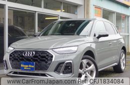 audi q5 2021 CFJ1834084