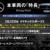 mercedes-benz glc-class 2017 CFJ1571620 image 3