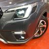 subaru forester 2022 CFJ1650115 image 12