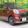 daihatsu cast 2016 -DAIHATSU--Cast DBA-LA250S--LA250S-0034373---DAIHATSU--Cast DBA-LA250S--LA250S-0034373- image 17