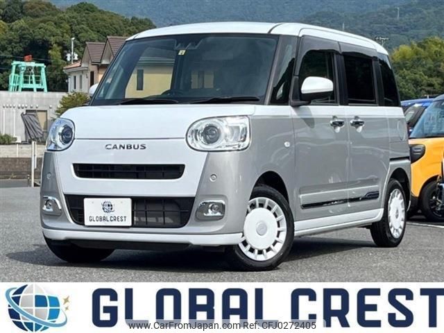 daihatsu move-canbus 2023 quick_quick_5BA-LA850S_LA850S-1021788 image 1