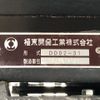 isuzu elf-truck 2019 CFJ1653747 image 21