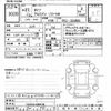 toyota dyna-truck 2015 -TOYOTA--Dyna XZU655-0004738---TOYOTA--Dyna XZU655-0004738- image 3