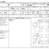 subaru xv 2020 -SUBARU--Subaru XV 3BA-GT3--GT3-087960---SUBARU--Subaru XV 3BA-GT3--GT3-087960- image 3