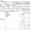 toyota mark-x 2009 CFJ6782194 image 3