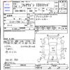 mazda flair-wagon 2012 -MAZDA--Flair Wagon MM21S--700248---MAZDA--Flair Wagon MM21S--700248- image 3