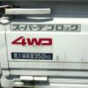 daihatsu-hijet-truck-1991-1600-car_9034c740-0db3-45e6-9f4b-283519b86ba9