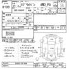 suzuki every 2009 -SUZUKI--Every DA64V-351568---SUZUKI--Every DA64V-351568- image 3