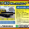 isuzu elf-truck 2012 GOO_NET_EXCHANGE_0206393A30250418W005 image 2