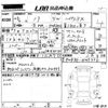 toyota noah 2014 -TOYOTA 【富山 501も】--Noah ZWR80G-0045336---TOYOTA 【富山 501も】--Noah ZWR80G-0045336- image 3