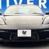 porsche cayman 2018 -PORSCHE--Porsche Cayman ABA-982J1--WP0ZZZ98ZJK253165---PORSCHE--Porsche Cayman ABA-982J1--WP0ZZZ98ZJK253165- image 16