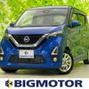 nissan dayz 2019 quick_quick_5AA-B44W_B44W-0004185 image 1