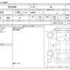 toyota yaris-cross 2021 -TOYOTA--Yaris Cross 5BA-MXPB10--MXPB10-2017346---TOYOTA--Yaris Cross 5BA-MXPB10--MXPB10-2017346- image 3