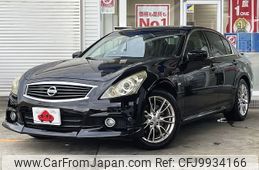 nissan skyline 2010 -NISSAN--Skyline DBA-V36--V36-401381---NISSAN--Skyline DBA-V36--V36-401381-