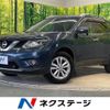 nissan x-trail 2015 -NISSAN--X-Trail DBA-T32--T32-502651---NISSAN--X-Trail DBA-T32--T32-502651- image 1