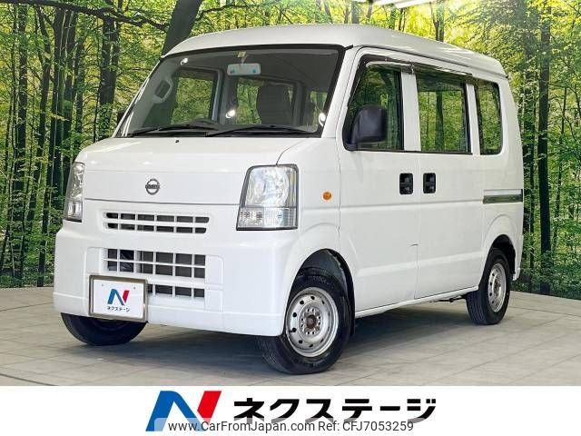 nissan clipper-van 2014 -NISSAN--Clipper Van EBD-DR64V--DR64V-904642---NISSAN--Clipper Van EBD-DR64V--DR64V-904642- image 1