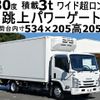 isuzu elf-truck 2019 GOO_NET_EXCHANGE_0602526A30241127W003 image 1