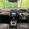 nissan x-trail 2016 CFJ1770930 image 2