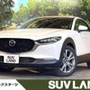 mazda cx-3 2023 -MAZDA--CX-30 5AA-DMEJ3P--DMEJ3P-105264---MAZDA--CX-30 5AA-DMEJ3P--DMEJ3P-105264- image 1