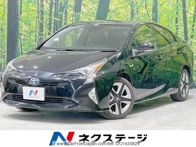 toyota prius 2017 CFJ1635829 image 1