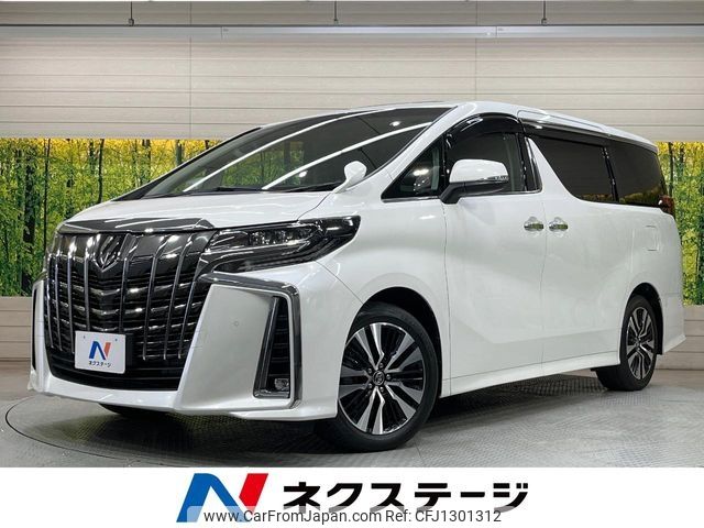 toyota alphard 2018 -TOYOTA--Alphard DBA-AGH30W--AGH30-0192569---TOYOTA--Alphard DBA-AGH30W--AGH30-0192569- image 1