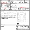 daihatsu atrai 2022 quick_quick_S700W_S700W-0000760 image 21