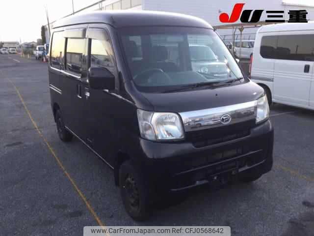 daihatsu hijet-van 2015 -DAIHATSU 【名変中 】--Hijet Van S321V--0250974---DAIHATSU 【名変中 】--Hijet Van S321V--0250974- image 1