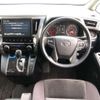toyota alphard 2019 -TOYOTA 【宇都宮 342ﾏ1000】--Alphard DBA-AGH30W--AGH30-0244559---TOYOTA 【宇都宮 342ﾏ1000】--Alphard DBA-AGH30W--AGH30-0244559- image 11