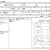 honda stepwagon 2016 -HONDA--Stepwgn DBA-RP1--RP1-1014932---HONDA--Stepwgn DBA-RP1--RP1-1014932- image 3