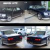 toyota century 2019 -TOYOTA--Century DAA-UWG60--UWG60-0001587---TOYOTA--Century DAA-UWG60--UWG60-0001587- image 16