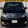 toyota alphard 2014 CFJ1546452 image 8