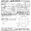 nissan juke 2015 -NISSAN 【名古屋 307ﾕ8118】--Juke YF15-406686---NISSAN 【名古屋 307ﾕ8118】--Juke YF15-406686- image 3
