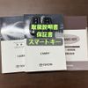 toyota camry 2019 -TOYOTA--Camry DAA-AXVH70--AXVH70-1046526---TOYOTA--Camry DAA-AXVH70--AXVH70-1046526- image 28