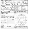 honda vezel 2022 CFJ1586635 image 3