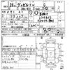 honda vezel 2014 CFJ1687610 image 3