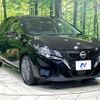 nissan note 2023 quick_quick_E13_E13-223507 image 16