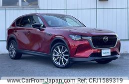 mazda mazda-others 2023 CFJ1589319