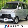 daihatsu hijet-van 2020 -DAIHATSU--Hijet Van EBD-S331V--S331V-0243112---DAIHATSU--Hijet Van EBD-S331V--S331V-0243112- image 1